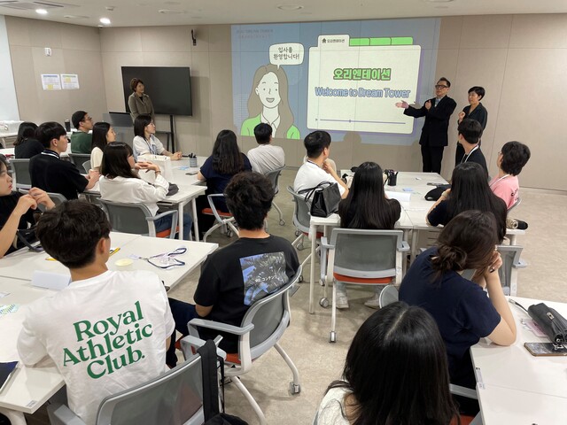 ▲ ⓒ제주 드림타워