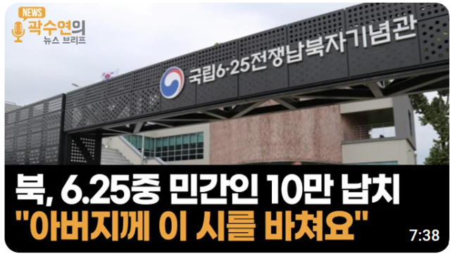 ▲ 이성의 이사장ⓒ뉴데일리tv