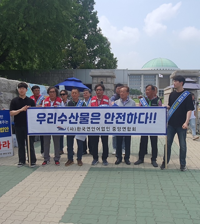 ▲ 어민단체인 한국연안어업인중앙연합회가 28일 국회 정문에서 정치권을 규탄하는 시위를 벌이고 있다. ⓒ한국연안어업인중앙연합회