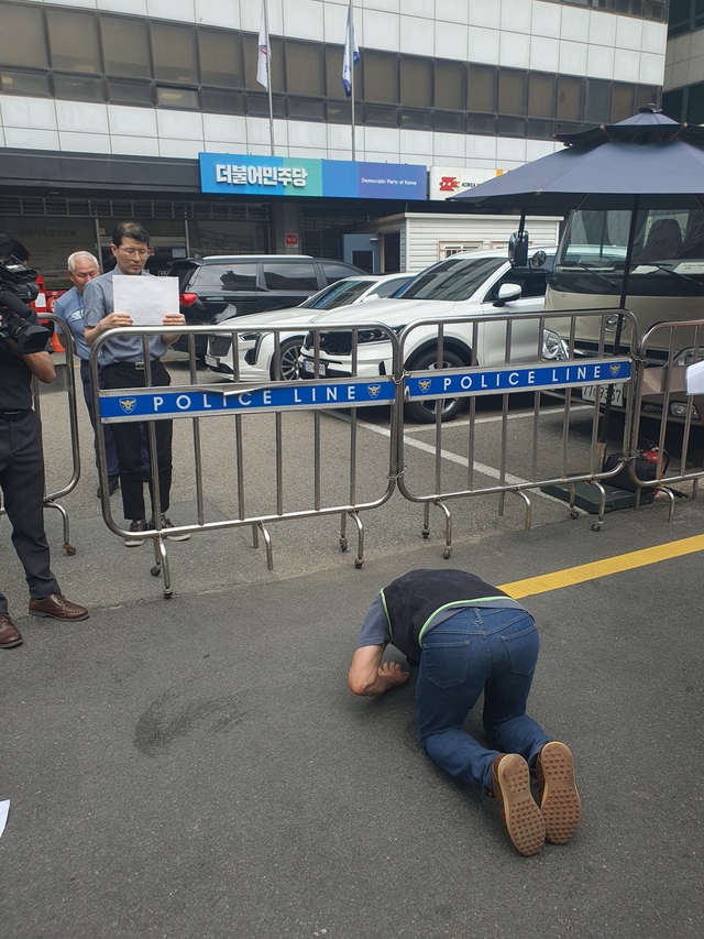 ▲ 한국연안어업인중앙연합회 소속 한 지역회장이 28일 서울 여의도 더불어민주당사 앞에서 큰절을 하고 있다. ⓒ한국연안어업인중앙연합회