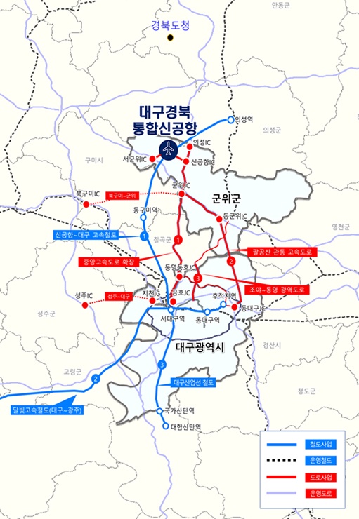 ▲ 대구경북 통합신공항 접근교통망 구축도.ⓒ대구시