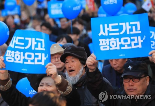 ▲ 지난 2017년 4월 1일 오후 서울 광화문광장에서 '박근혜정권퇴진 비상국민행동(퇴진행동)' 산하 적폐청산특별위원회와 4·16연대가 개최한 '사드 저지 및 세월호 진상규명 적폐청산의 날' 촛불집회에서 참가자들이 사드 배치 철회 등의 구호를 외치고 있다. ⓒ연합뉴스