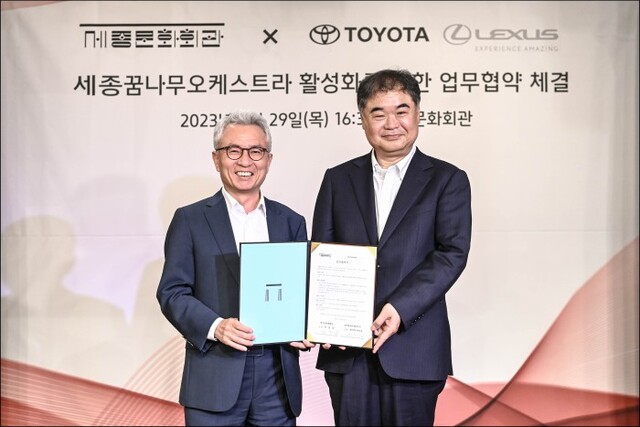 ▲ 안호상 세종문화회관 사장(왼쪽)과 콘야마 마나 한국토요타자동차 사장.ⓒ세종문화회관