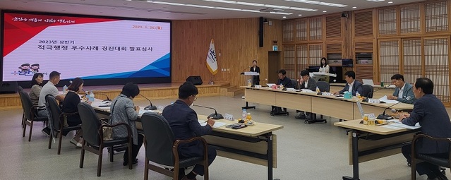 ▲ 적극행정 우수사례 심사 모습.ⓒ논산시