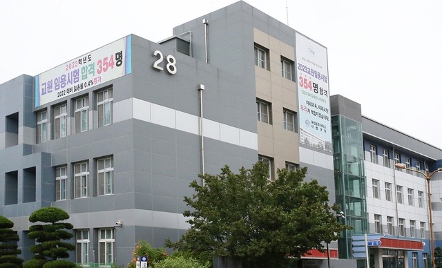 ▲ 공주대학교 사범대학 전경.ⓒ공주대