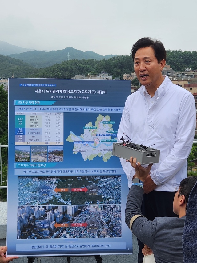 ▲ 오세훈 서울시장이 30일 서울 도봉구 덕성여자대학교 차미리사기념관에서 북한산 고도지구 현황 및 재정비 관련 질의응답을 하고 있다. ⓒ진선우 기자