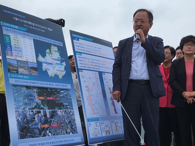 ▲ 김용학 서울시 도시계획과장이 30일 서울 도봉구 덕성여자대학교 차미리사기념관에서 '북한산 주변 고도지구 재정비안'에 대해 설명하고 있다. ⓒ진선우 기자