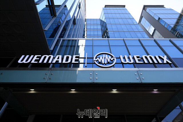 ▲ 경기 성남시 위메이드 사옥. ⓒ정상윤 기자