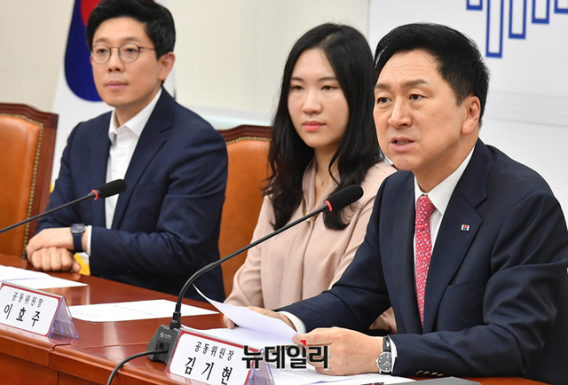 ▲ 김기현 국민의힘 대표. ⓒ이종현 기자