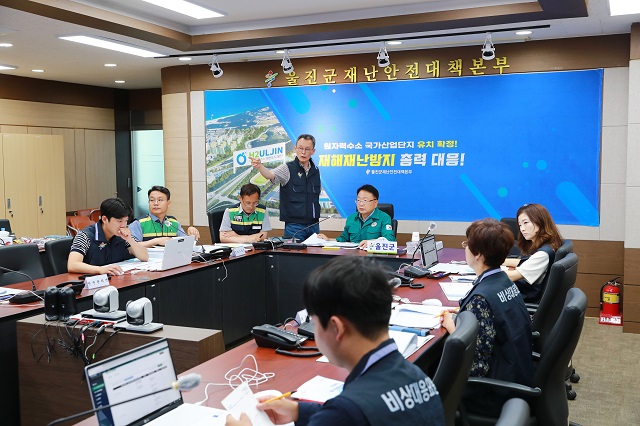 ▲ 울진군이 2023년 방사능방재 합동훈련을 실시하고 있다.ⓒ울진군