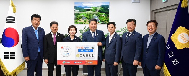 ▲ 고령군의회(의장 김명국)는 30일 경북사회복지공동모금회 주관의 '우리 경북, 일상 회복 착!착!착! 나눔 캠페인'에 고령군 2호 기부자로 동참했다.ⓒ고령군의회