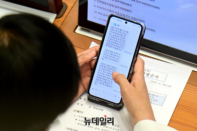 ▲ 지난달 30일 김영주 더불어민주당 의원이 국회 본회의자에서 지인과 문자메시지를 주고받고 있다. ⓒ이종현 기자