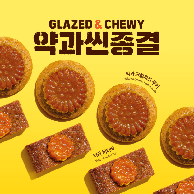 ▲ ⓒ이디야커피