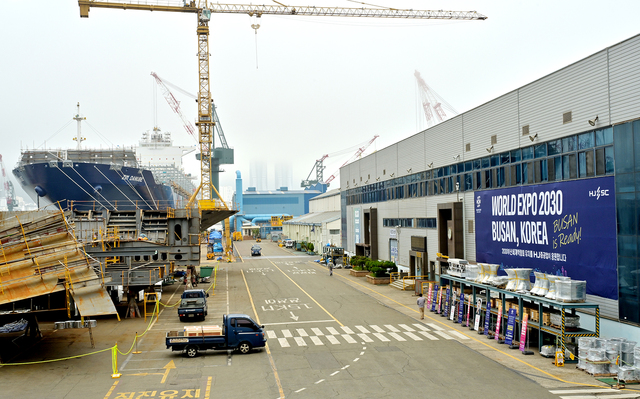 ▲ HJ중공업 영도조선소. ⓒHJ중공업