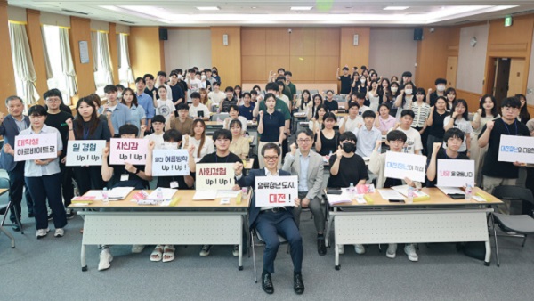 ▲ 대전시는 3일부터 하계 대학생 아르바이트생으로 선발된 95명을 대상으로 근로계약서 및 보안서약서를 작성하고 근무조건, 유의사항을 전달하는 오리엔테이션을 가졌다.ⓒ대전시