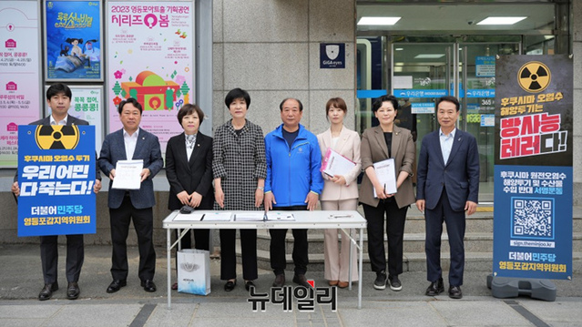 ▲ ⓒ김영주 의원 블로그 캡처