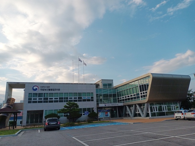 ▲ 국립농산물품질관리원 청송·영양사무소는 2023년 기본형 공익직불금을 신청한 농업인을 대상으로 직불제 준수사항에 대한 이행여부를 7월 1일부터 9월 15일까지 점검에 나선다.ⓒ영양군