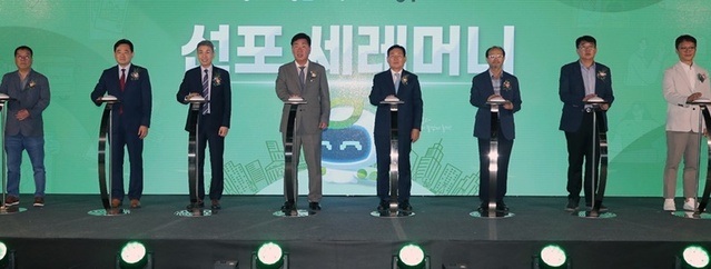 ▲ 청주시가 ‘스마트관광도시 조성사업’ 출범식을 가졌다.ⓒ청주시