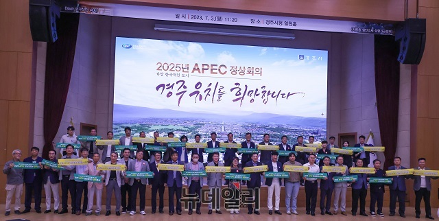 ▲ 민선 8기 출범 1주년을 맞아 언론간담회에서  2025 APEC 정상회의를 시‧도민의 염원을 담아 반드시 유치하겠다는 퍼포먼스를 하고 있다.ⓒ뉴데일리