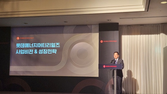 ▲ 김연섭 롯데에너지머티리얼즈 대표가 4일 잠실 롯데호텔월드에서 '사업비전 및 성장전략'을 설명하는 기자간담회에서 발표하는 모습.ⓒ롯데에너지머티리얼즈