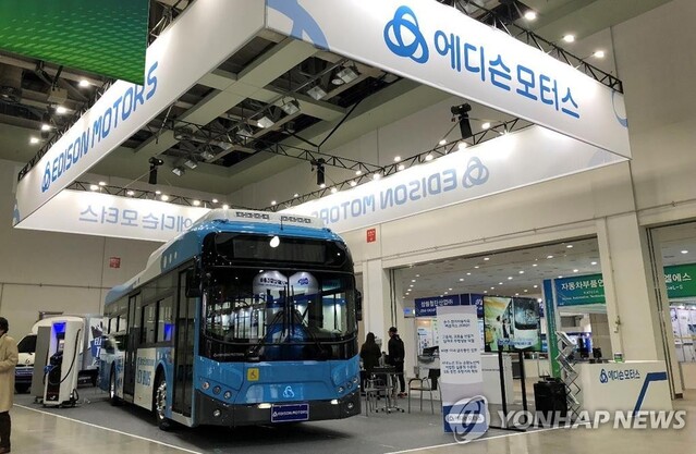 ▲ 에디슨모터스의 전기버스 모습. ⓒ연합뉴스