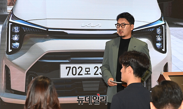 ▲ 최홍석 기아 외장1팀 팀장이 모닝 디자인에 대해 설명하는 모습 ⓒ뉴데일리