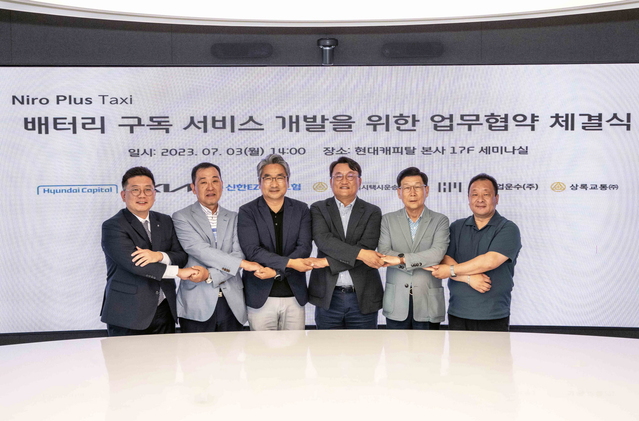 ▲ 기아가 전기차 배터리 구독 서비스 실증을 위한 업무협약을 체결했다 ⓒ현대자동차그룹