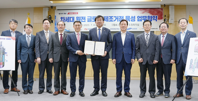 ▲ 이날 업무협약 체결 후 참석자들이 기념촬영을 하고 있다.ⓒ효성중공업