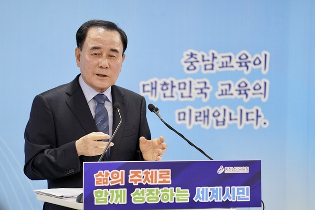▲ 김지철 충남교육감이 4일 도교육청에서 3선 취임 1주년 기자회견을 열어‘취임 1년 사업 성과와 남은 3년간의 미래교육 완성계획’을 발표하고 있다.ⓒ충남도교육청