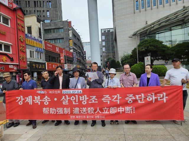 ▲ 4일 중국대사관 앞 명동 중앙우체국 광장에서 탈북민 강제송환 반대집회 참여자들이 중국을 규탄하는 목소리를 내고있다. ⓒ임준환 기자
