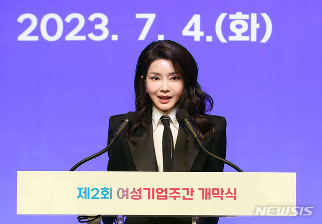 ▲ 윤석열 대통령 부인 김건희 여사가 4일 오후 서울 중구 신라호텔에서 열린 제2회 여성기업주간 개막식에서 축사하고 있다.ⓒ뉴시스