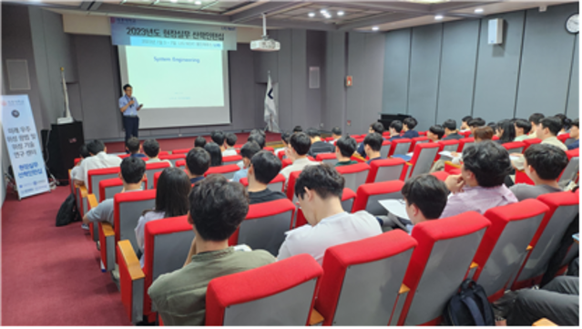 ▲ 황홍연 LIG넥스원 연구위원이 미래 우주분야 전문인력 양성을 위한 ‘2023 현장실무 산학 인턴십’에 참가한 세종대, 서울대, 연세대, 홍익대 등 약 70여 명의 학생들을 대상으로 강의를 하고 있다.ⓒLIG넥스원