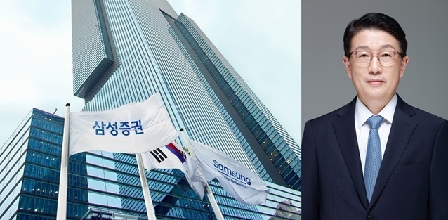 ▲ ⓒ삼성증권