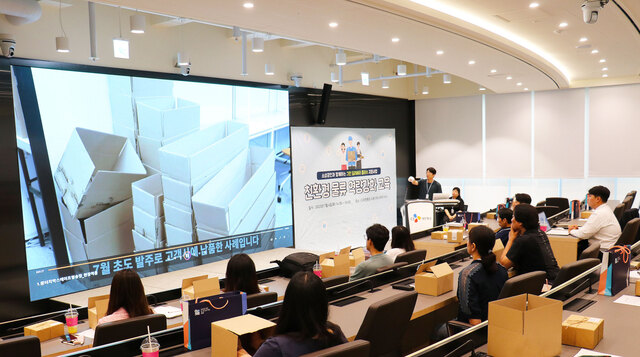 ▲ J대한통운 본사에서 열린 물류 역량강화 교육에 참석한 소상공인들이 강연을 듣고 있다. ⓒCJ대한통운