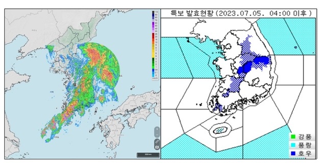 ▲ 촤측 기상레이 특보현황(7월 5일 오전 3시 30분 호우주의보 해제.ⓒ세종시