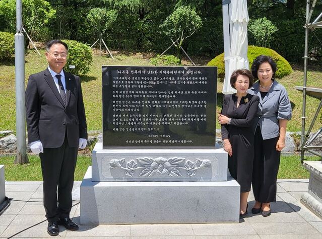 ▲ 5일 고(故) 백선엽 장군의 장녀 백남희(오른쪽 두 번째)씨가 김재욱 칠곡군수 부부와 6·25전쟁 당시 산화한 지게부대원들의 애국심과 애향심을 기리는 '다부동전투 참전 주민 위령비 제막식'에 참석해 기념 촬영을 하고 있다. ⓒ이바름 기자
