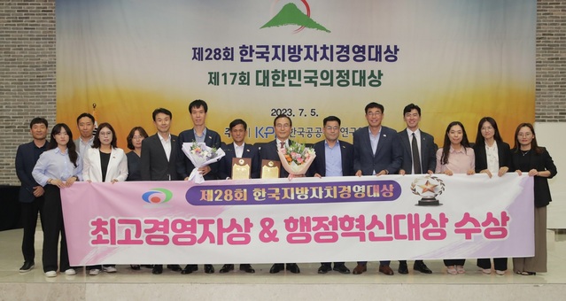 ▲ 박상돈 천안시장이 5일 한국공공자치연구원이 주는 제28회 한국지방자치경영대상에서 개인 부문 ‘최고경영자상’을 받았다. 박 시장이 직원들과 기념촬영을 하고 있다.ⓒ천안시