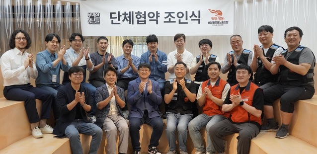 ▲ 5일 서울 송파구에서 열린 우아한청년들과 민주노총 서비스연맹 배달플랫폼노동조합의 단체협약 조인식에서 우아한청년들 김병우 대표이사, 배달플랫폼노조 홍창의 위원장 등 양측 관계자들이 협상안에 서명한 뒤 기념사진을 촬영하고 있다.ⓒ우아한청년들