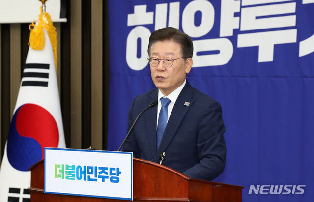 ▲ 이재명 더불어민주당 대표가 5일 오전 서울 여의도 국회에서 열린 긴급 의원총회에서 발언하고 있다. ⓒ뉴시스