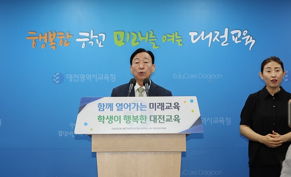 ▲ 설동호대전교육감이 5일 지난 1년간 학생들이 안전하고 건강한 환경에서 꿈꾸고 도전하며 자신들이 미래를 열어갈 수 있도록 교육공동체 모두가 역량을 집중하며 노력했다고 밝혔다.ⓒ대전교육청