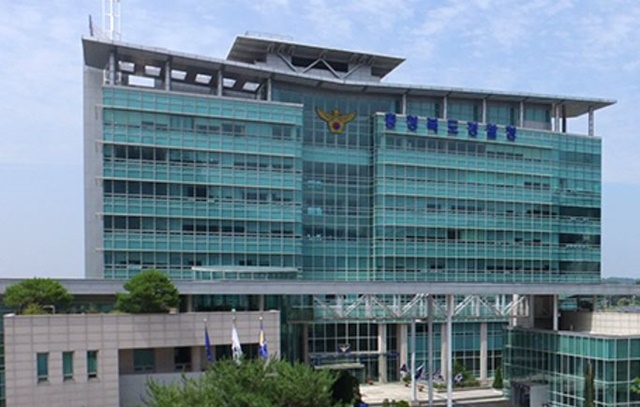 ▲ 충북경찰청 전경.ⓒ충북경찰청