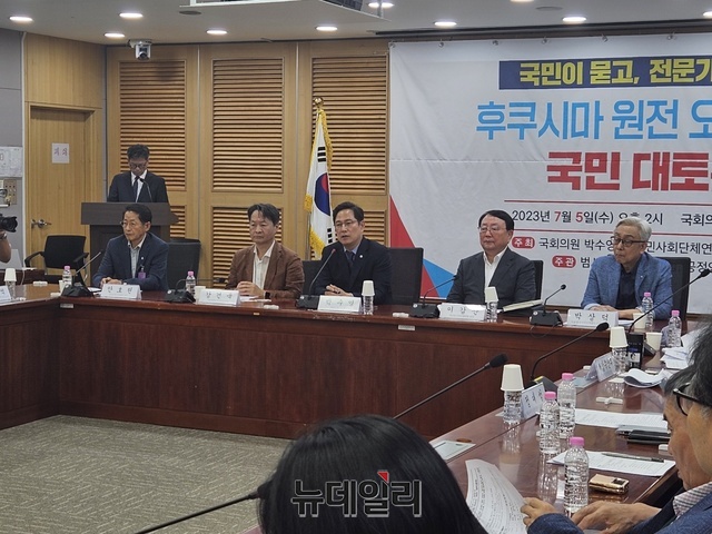 ▲ 국민의힘의 싱크탱크인 여의도연구소장을 맡고 있는 박수영 국민의힘 의원, 범시민사회단체연합(이하 '범사련'), 공정언론국민연대(이하 '국민연대')가 5일 국회의사당 국회의원회관에서 '후쿠시마 원전 오염처리수 국민 대토론회'를 공동 주최했다. ⓒ임준환 기자