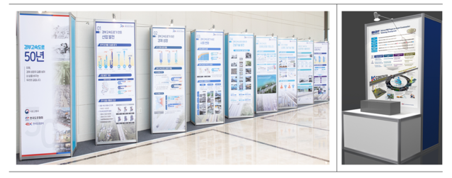 ▲ 기술전시 배치도.ⓒ국토교통부