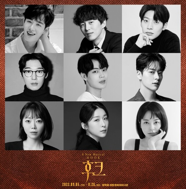 ▲ 뮤지컬 '후크' 출연 배우.ⓒ콘텐츠플래닝