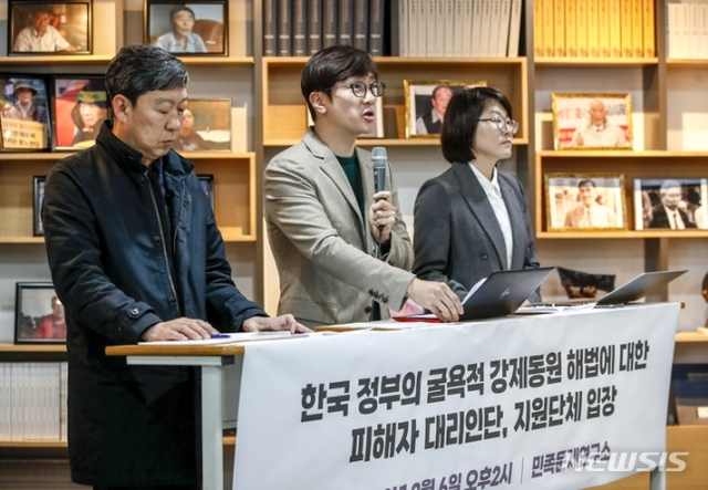▲ 일본제철, 미쓰비시 소송 원고 대리인인 김영환 민족문제연구소 대외협력실장과 임재성, 장완익 변호사가 지난 3월 6일 오후 서울 용산구 식민지역사박물관에서 열린 정부의 강제동원 해법 발표에 대한 피해자 대리인단, 지원단체(서울) 입장 발표 기자회견에서 입장을 밝히고 있다. ⓒ뉴시스