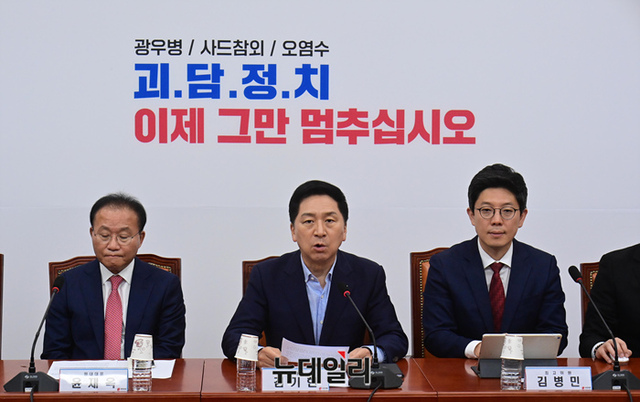 ▲ 김기현 국민의힘 대표가 6일 오전 국회에서 열린 최고위원회의에 참석하기 위해 입장하고 있다.ⓒ이종현 기자