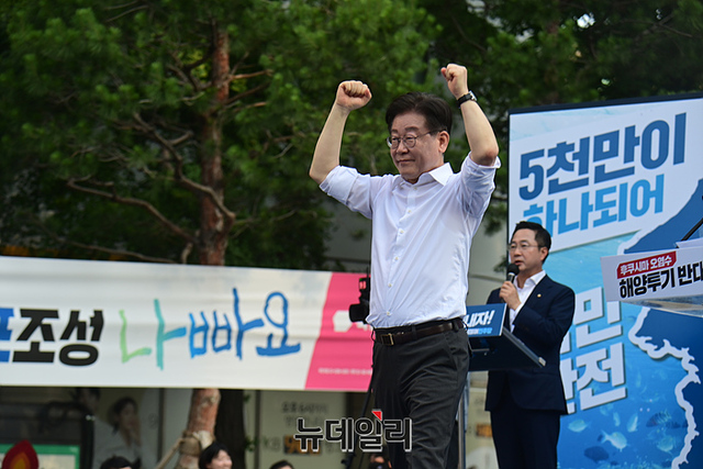 ▲ 이재명 더불어민주당 대표가 1일 오후 서울 숭례문 광장 인근에서 열린 '후쿠시마 오염수 해양투기 규탄 범국민대회'에서 연설을 하고 있다. ⓒ이종현·서성진 기