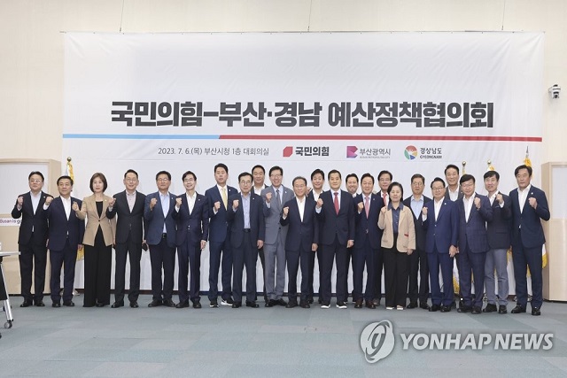 ▲ 윤재옥 국민의힘 원내대표가 6일 오후 부산시청 대회의실에서 열린 국민의힘 부산·경남 지역민생 예산정책협의회에서 박형준 부산 시장, 박완수 경남지사 등 참석자들과 기념 촬영을 하고 있다.ⓒ연합뉴스