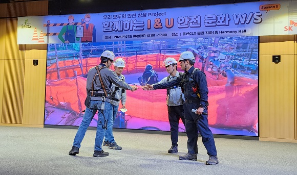 ▲ ⓒSK이노베이션