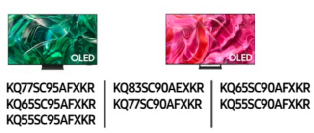 ▲ 삼성 OLED TV 라인업. ⓒ삼성전자